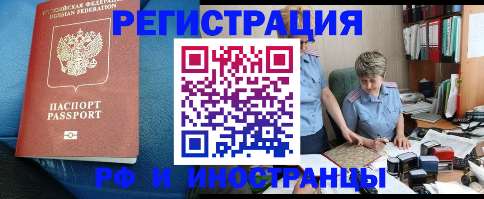 прописка от собственника в Кирсе
